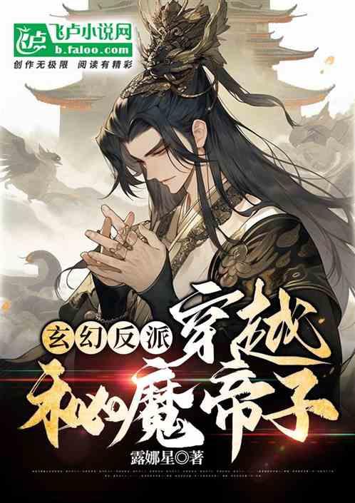 轩辕剑4外传：苍之涛
