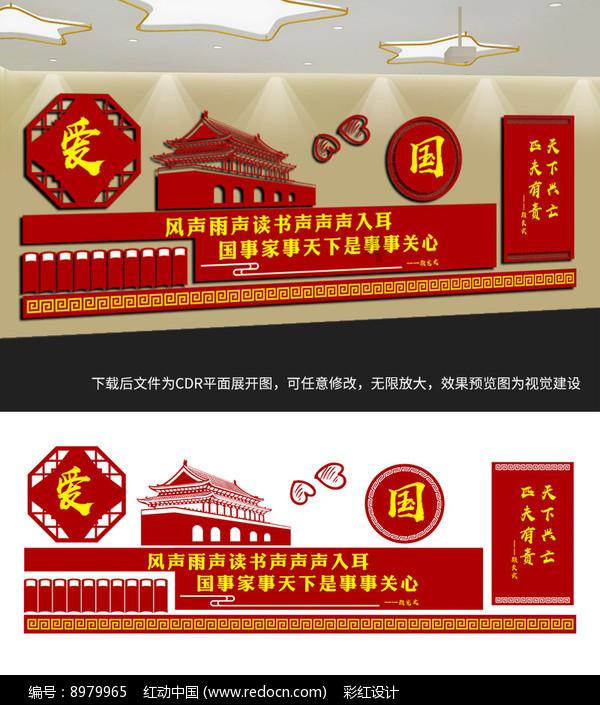 中国共产党北京市顺义区第六届纪律检查委员会第四次全体会议决议